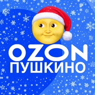 Telegram Channel logo pushkino_ozon. Free Telegram Channel Analytics