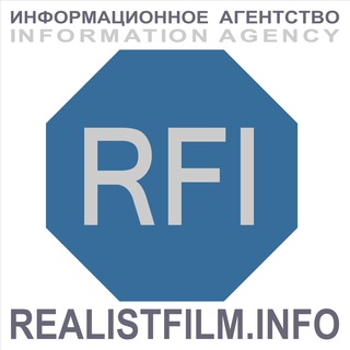 Логотип Телеграм канала REALISTFILM.INFO. Бесплатная аналитика Telegram каналов