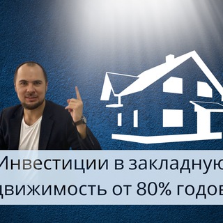 Логотип Телеграм канала investnedv22. Бесплатная аналитика Telegram каналов