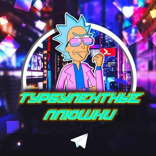 Логотип Телеграм канала . Бесплатная аналитика Telegram каналов