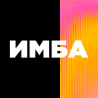 Логотип Телеграм канала let's get digital | IMBA. Бесплатная аналитика Telegram каналов