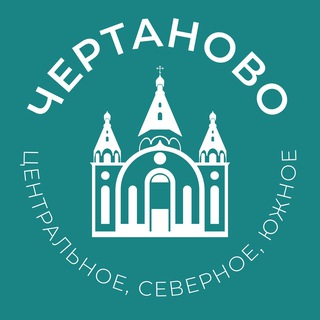 Логотип Телеграм канала chertanovo_mews. Бесплатная аналитика Telegram каналов