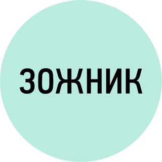 Telegram Channel logo zozhnik. Free Telegram Channel Analytics