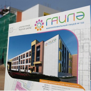 Логотип Телеграм канала . Бесплатная аналитика Telegram каналов