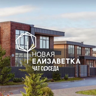 Логотип Телеграм канала neweliz. Бесплатная аналитика Telegram каналов