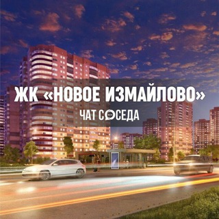 Telegram Channel logo newizmaylovo. Free Telegram Channel Analytics