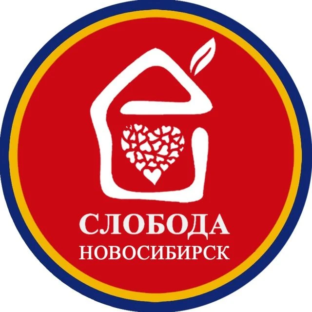 Логотип Телеграм канала sloboda_nsk54. Бесплатная аналитика Telegram каналов