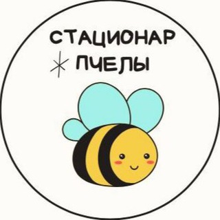Логотип Телеграм канала . Бесплатная аналитика Telegram каналов