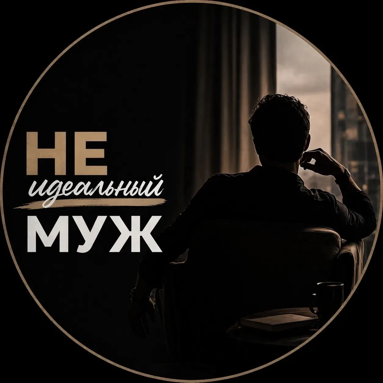 Логотип Телеграм канала 0jm9uv6hqvfp-scgv9bnzhjwvlueyo0vf8_szqu6pvw. Бесплатная аналитика Telegram каналов