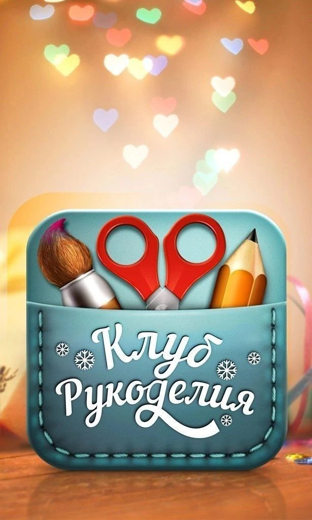 Логотип Телеграм канала bolshie_razmery_vykroiki. Бесплатная аналитика Telegram каналов