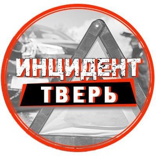 Логотип Телеграм канала iincident69Tver. Бесплатная аналитика Telegram каналов