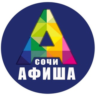Telegram Channel logo sochi_poster. Free Telegram Channel Analytics