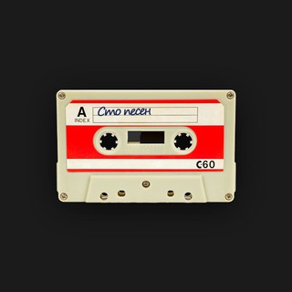 Логотип Телеграм канала ♪ сто песен ▸. Бесплатная аналитика Telegram каналов