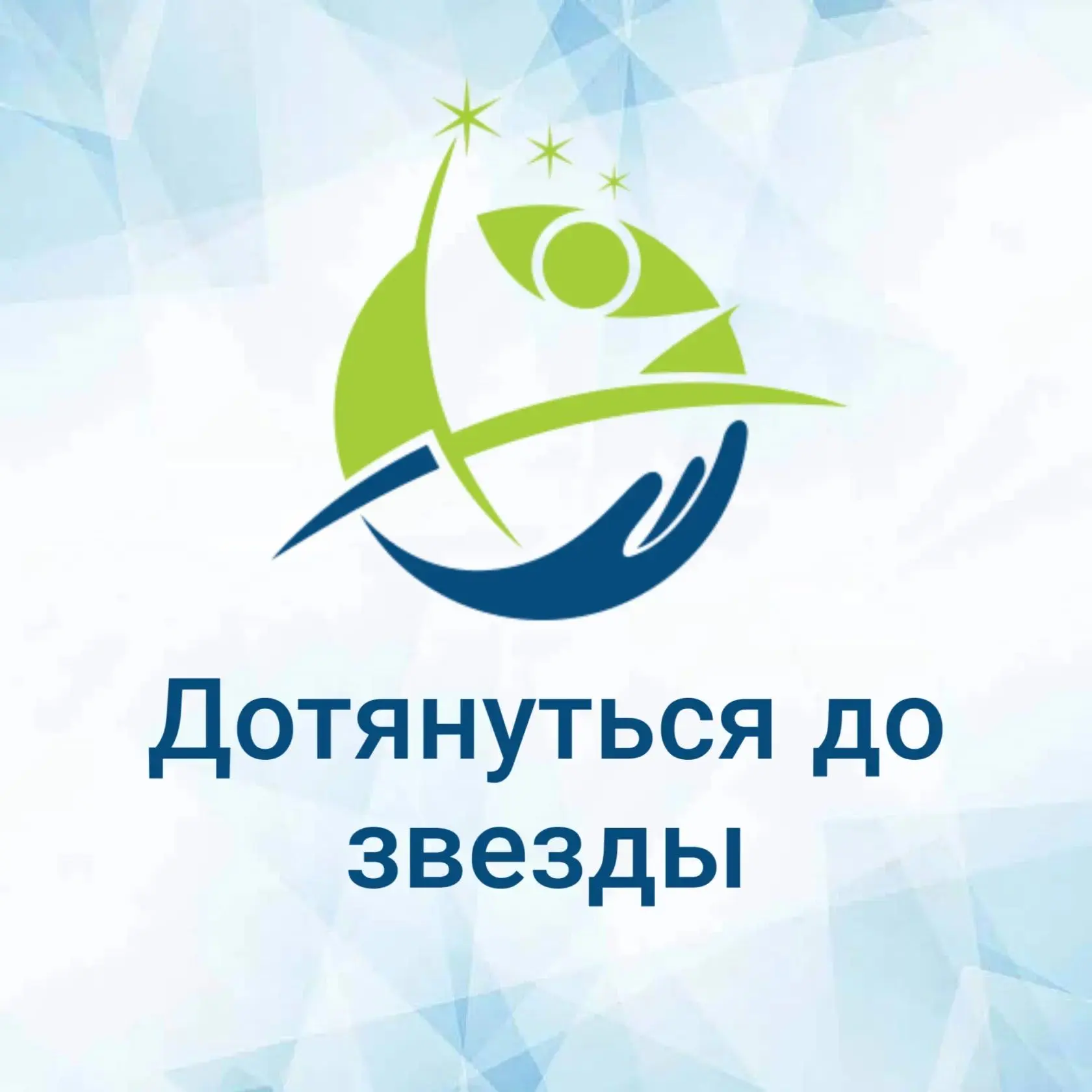 Логотип Телеграм канала dotyanutsy. Бесплатная аналитика Telegram каналов