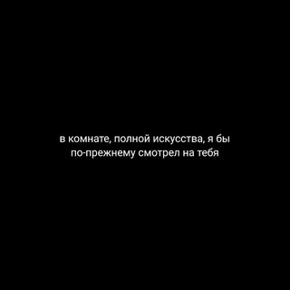 Логотип Телеграм канала . Бесплатная аналитика Telegram каналов
