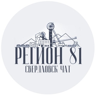Логотип Телеграм канала svk_region. Бесплатная аналитика Telegram каналов