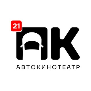 Логотип Телеграм канала avtokino21. Бесплатная аналитика Telegram каналов