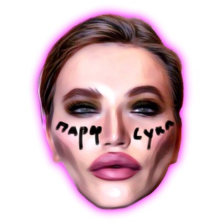 Telegram Channel logo parfsuka. Free Telegram Channel Analytics