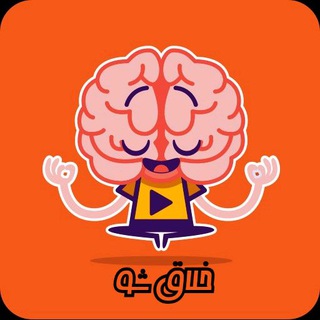 Логотип Телеграм канала 😍 خلاق شو 😍. Бесплатная аналитика Telegram каналов