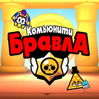 Логотип Телеграм канала commbrawl. Бесплатная аналитика Telegram каналов
