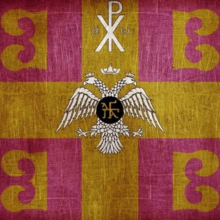 Telegram Channel logo basileia_ton_romaion. Free Telegram Channel Analytics