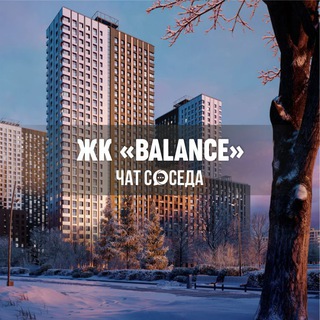 Telegram Channel logo balance_uvao. Free Telegram Channel Analytics