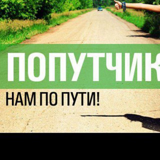 Логотип Телеграм канала popytchik_lnr. Бесплатная аналитика Telegram каналов