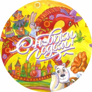 Логотип Телеграм канала . Бесплатная аналитика Telegram каналов