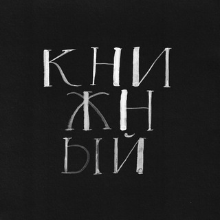 Логотип Телеграм канала . Бесплатная аналитика Telegram каналов