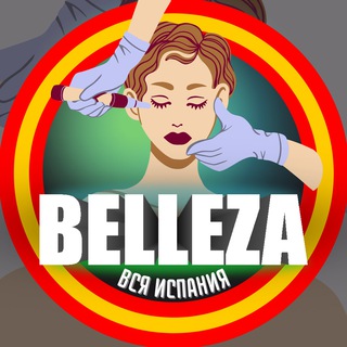 Логотип Телеграм канала krasota_espana. Бесплатная аналитика Telegram каналов