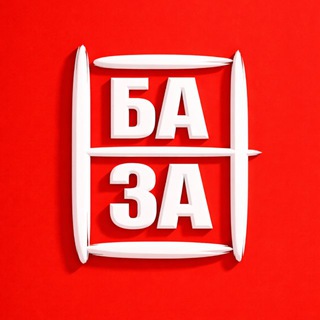 Telegram Channel logo baza_subpodryad. Free Telegram Channel Analytics