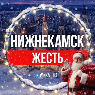 Telegram Channel logo nka_112. Free Telegram Channel Analytics