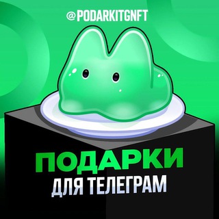 Логотип Телеграм канала . Бесплатная аналитика Telegram каналов