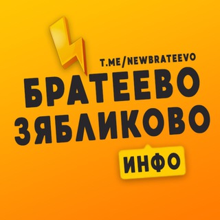 Логотип Телеграм канала newbrateevo. Бесплатная аналитика Telegram каналов