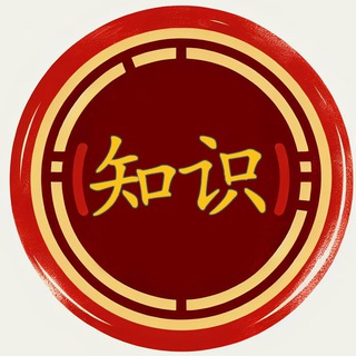 Telegram Channel logo chinese_hieroglyphics. Free Telegram Channel Analytics