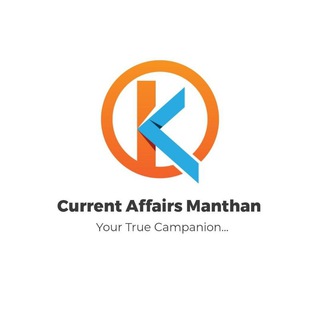 Логотип Телеграм канала Current_Affairs_Manthan. Бесплатная аналитика Telegram каналов