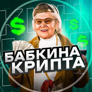 Логотип Телеграм канала . Бесплатная аналитика Telegram каналов