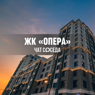 Логотип Телеграм канала opera_tum. Бесплатная аналитика Telegram каналов