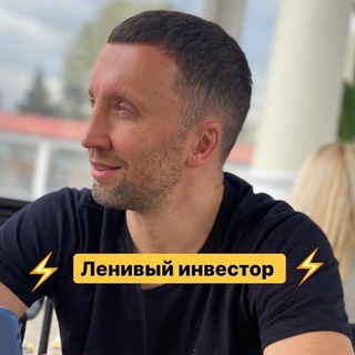 Логотип Телеграм канала . Бесплатная аналитика Telegram каналов