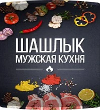 Telegram Channel logo meat_kitchen. Free Telegram Channel Analytics