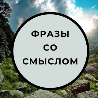 Логотип Телеграм канала . Бесплатная аналитика Telegram каналов