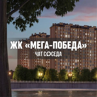 Логотип Телеграм канала megapobeda. Бесплатная аналитика Telegram каналов