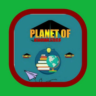 Логотип Телеграм канала Planet_Of_Knowledge. Бесплатная аналитика Telegram каналов