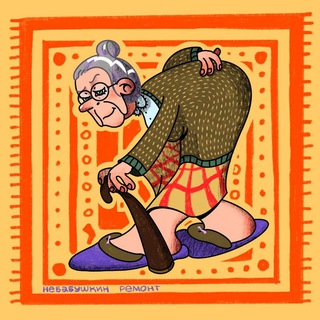 Логотип Телеграм канала nebabushkin_msk. Бесплатная аналитика Telegram каналов