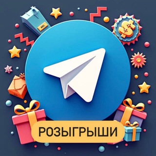 Логотип Телеграм канала . Бесплатная аналитика Telegram каналов
