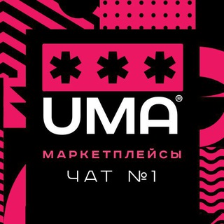 Логотип Телеграм канала MarketplaceChati. Бесплатная аналитика Telegram каналов