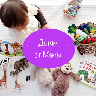 Логотип Телеграм канала detyam_ot_mamy. Бесплатная аналитика Telegram каналов