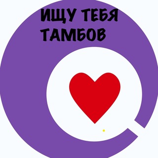 Telegram Channel logo ishutebyatambov. Free Telegram Channel Analytics