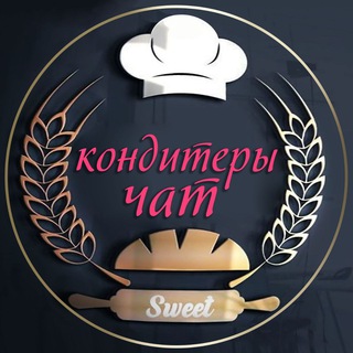 Telegram Channel logo konditer3. Free Telegram Channel Analytics