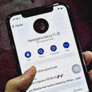 Логотип Телеграм канала . Бесплатная аналитика Telegram каналов